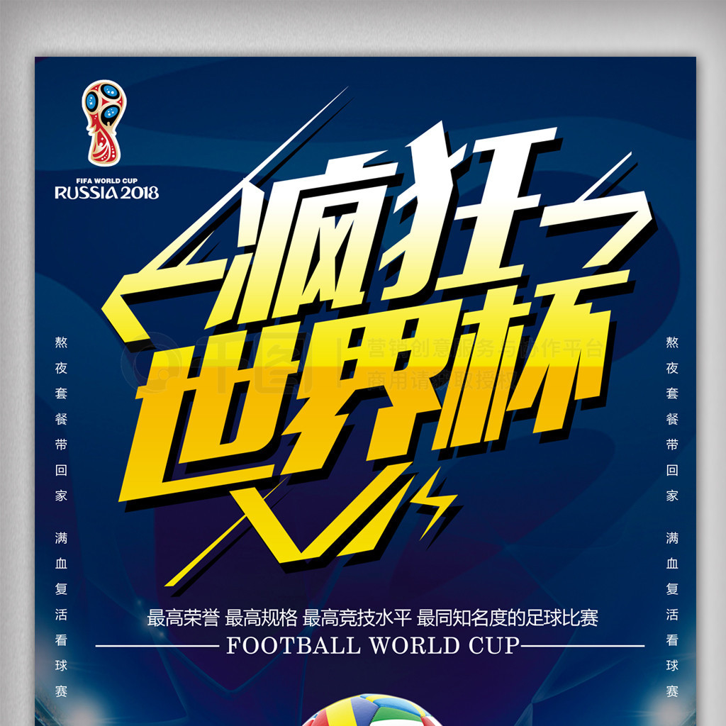 目前