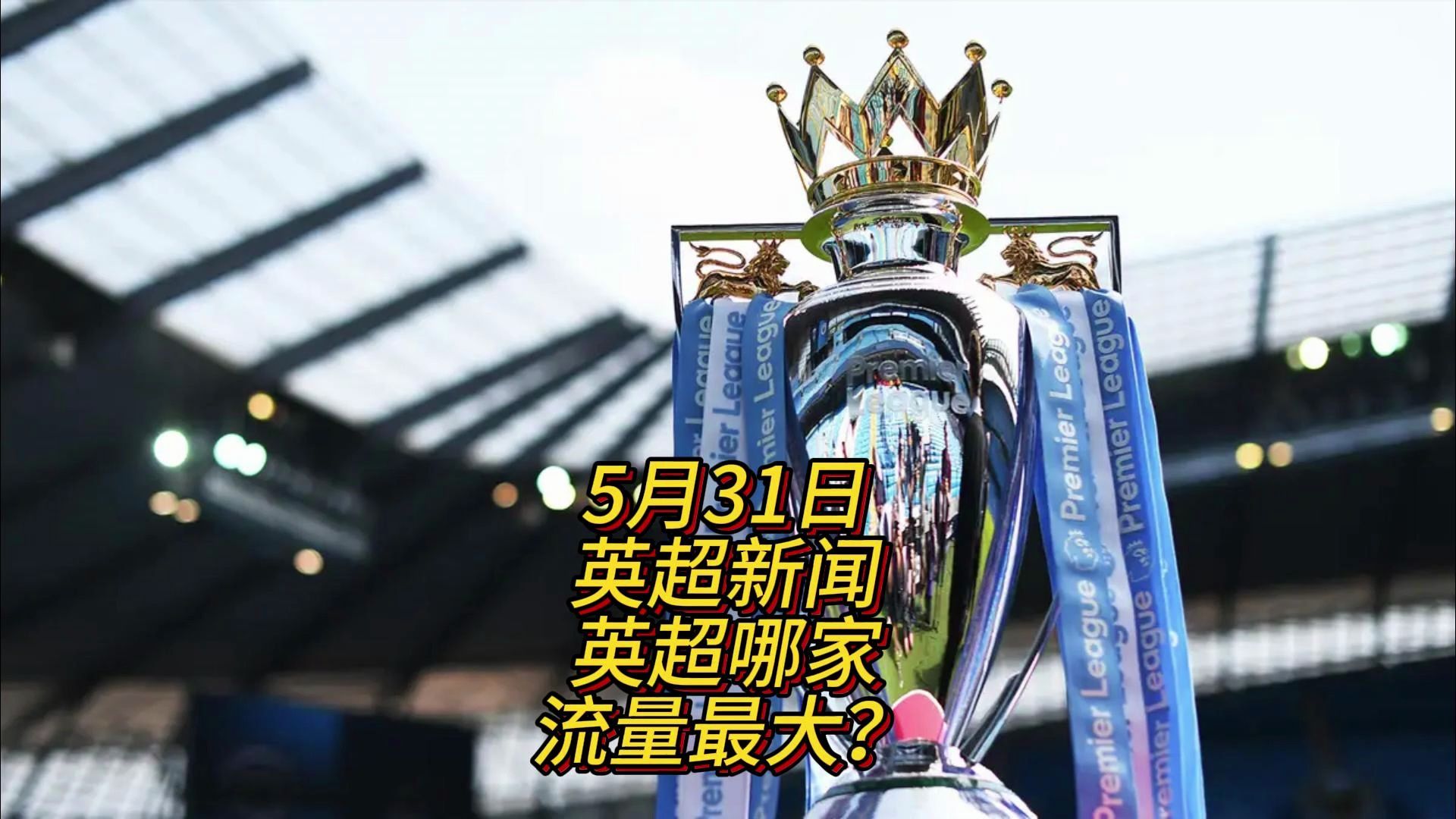 失落比